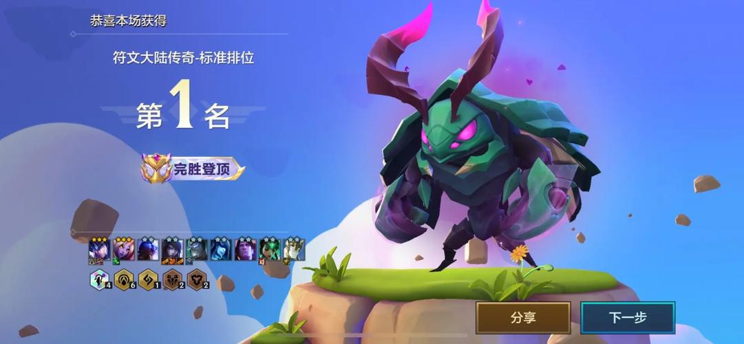 金铲铲慎是什么羁绊，金铲铲之战慎出装