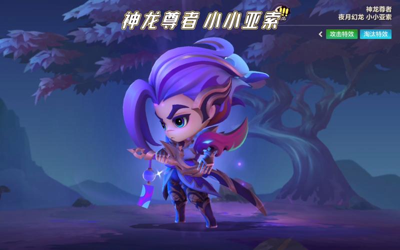 金铲铲之战上分阵容龙神？金铲铲之战龙出装？