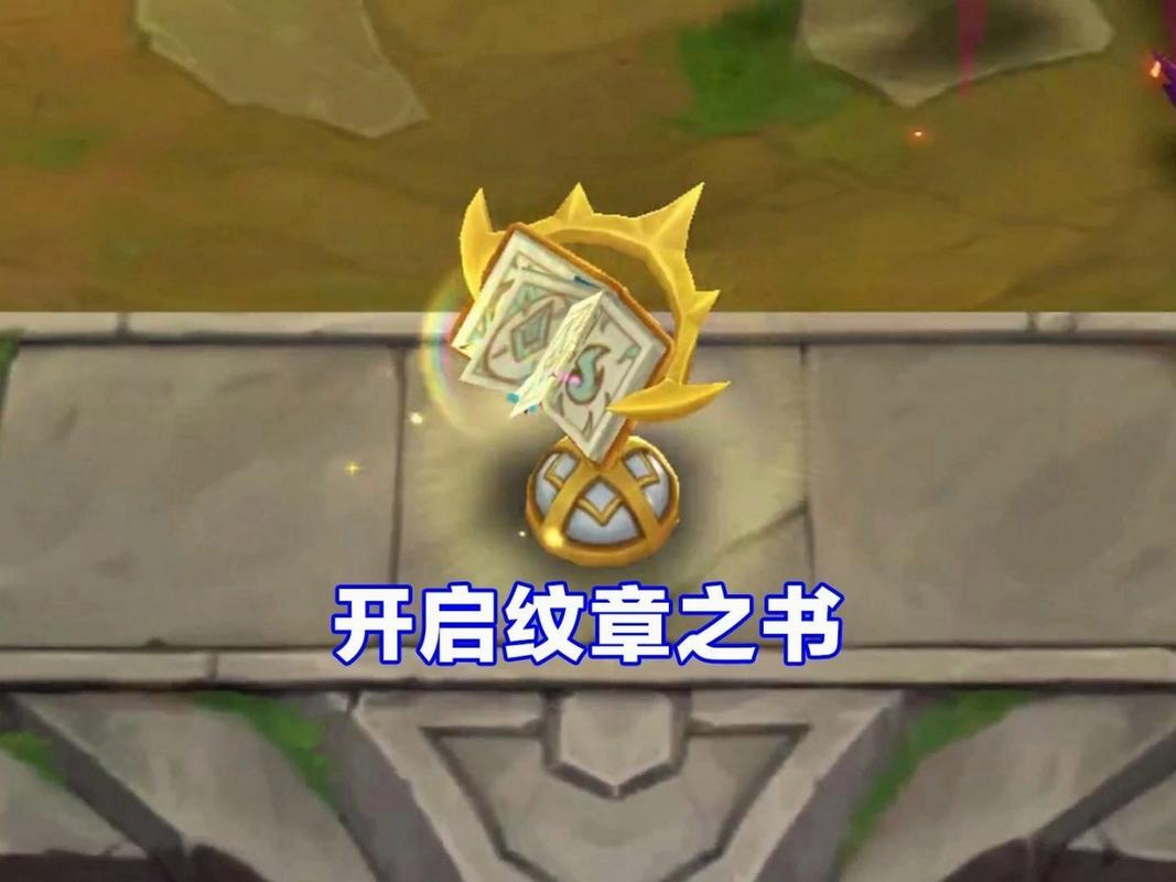 金铲铲海牛各阶段彩色海克斯？金铲铲海克斯装备？