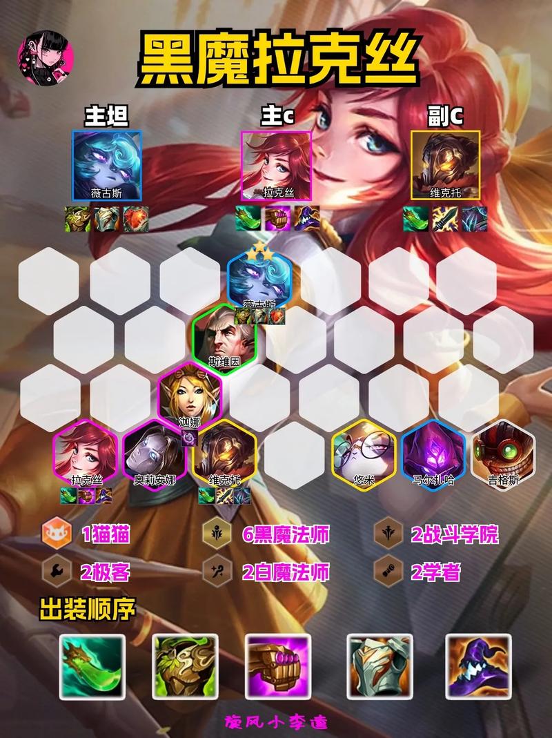 金铲铲几杠几选海克斯，金铲铲之战经典海克斯斗枪