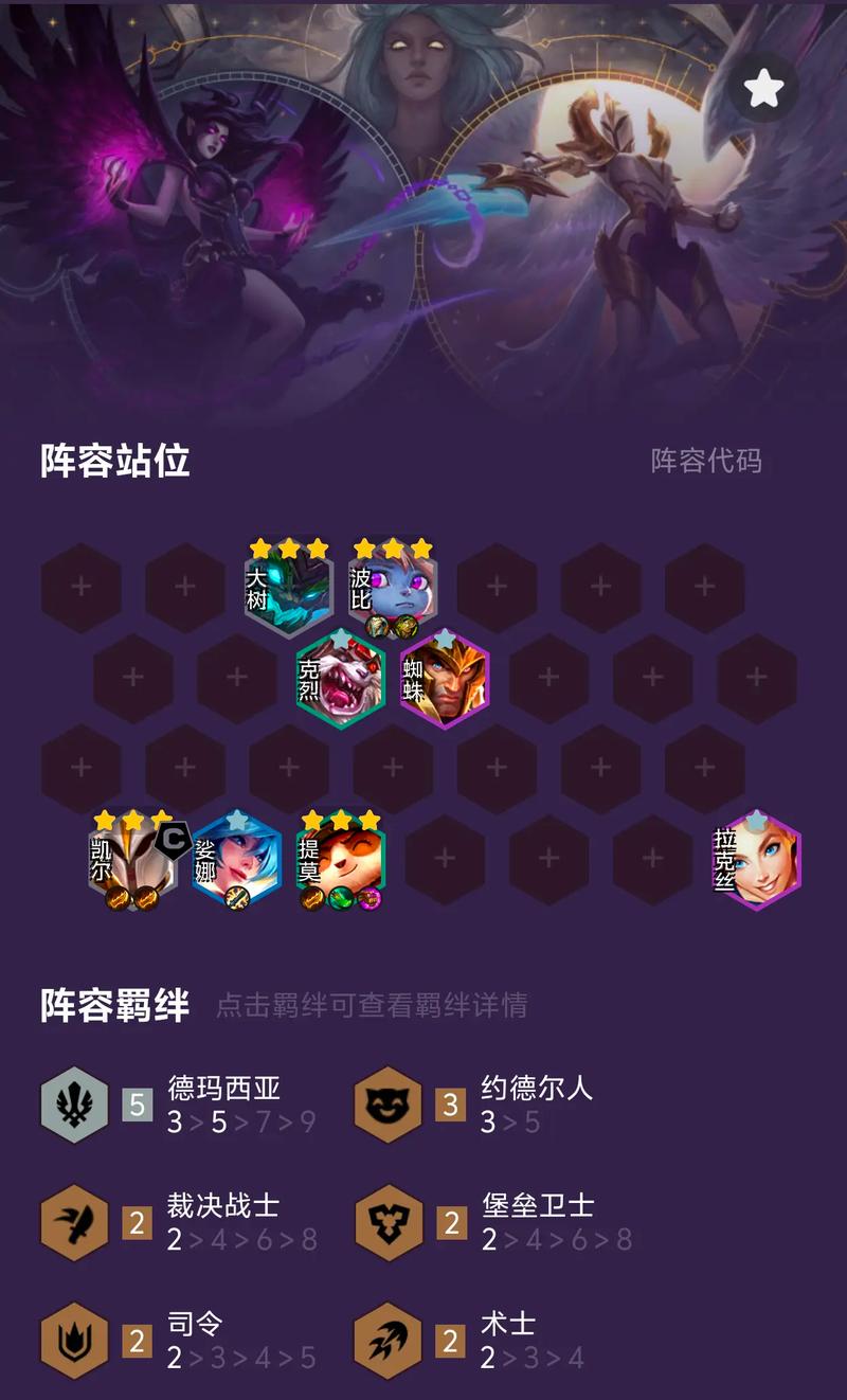 金铲铲海克斯带魄罗？金铲铲之战经典海克斯斗枪？