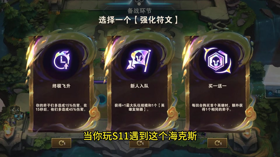 金铲铲卡莎有哪些海克斯，卡莎金铲铲出装？