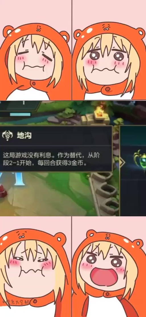 金铲铲海克斯对冲基金配遥遥领先，金铲铲海克斯装备