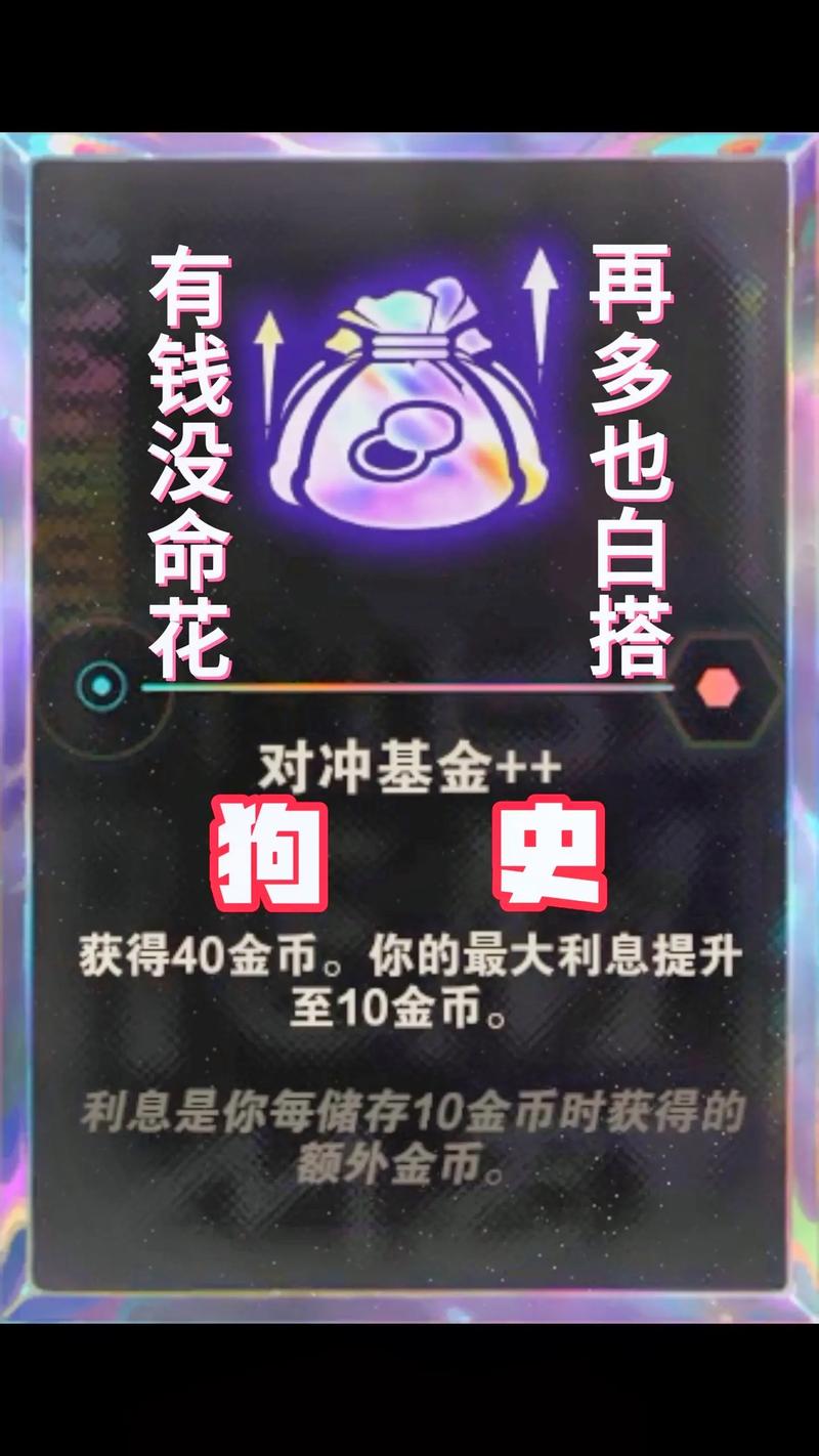 s10金铲铲彩色海克斯，金铲铲海克斯枪手？