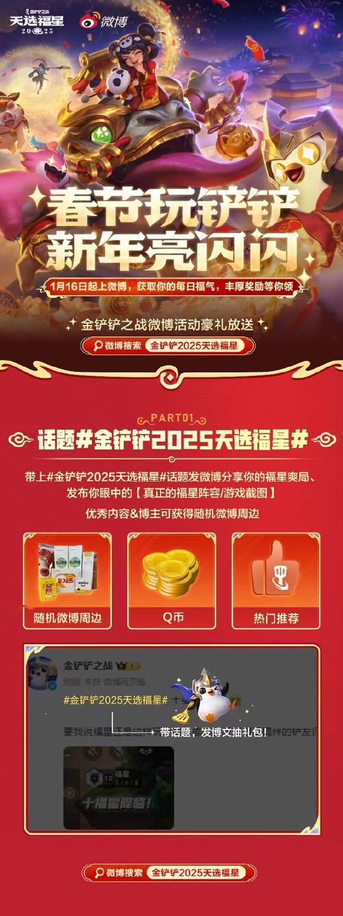 金铲铲恢复蓝量的羁绊，金铲铲 回蓝机制