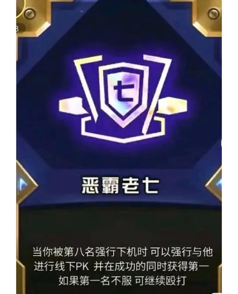 金铲铲皮城海克斯讲解？金铲铲海克斯枪手？