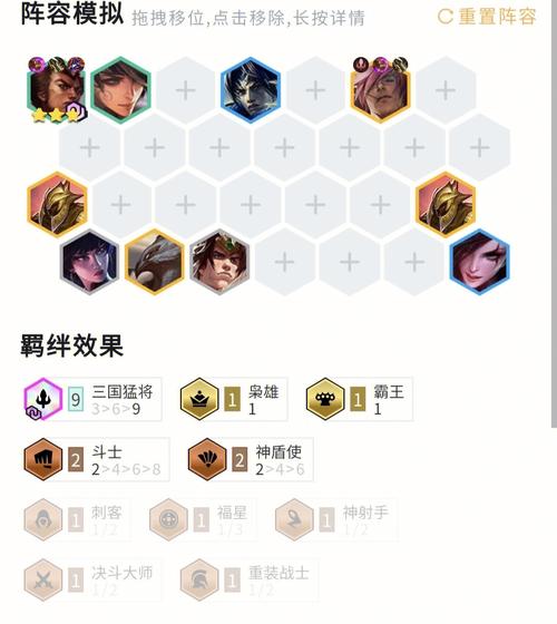 手游金铲铲钻石上分阵容？手游金铲铲钻石上分阵容怎么玩？
