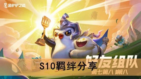 金铲铲之战法师羁绊效果，金铲铲之战法师羁绊效果是什么？