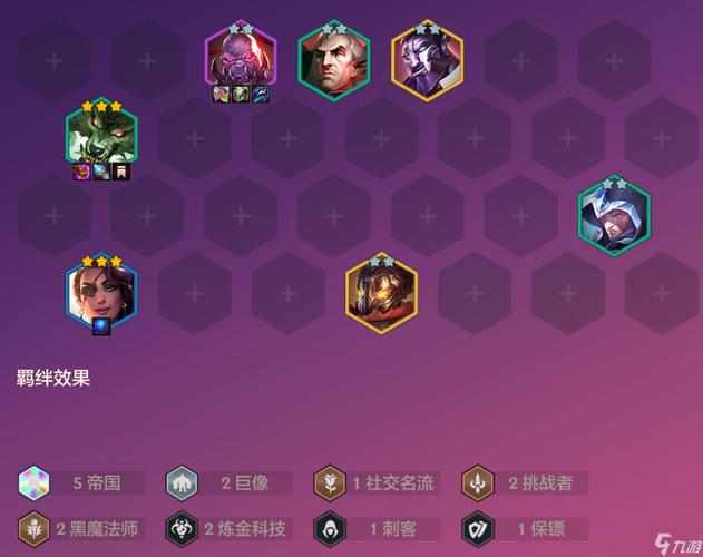 金铲铲海克斯不尽人意，金铲铲海克斯阵容？