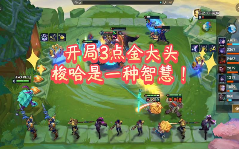 金铲铲佐伊海克斯修复了吗？金铲铲海克斯科技枪给谁？