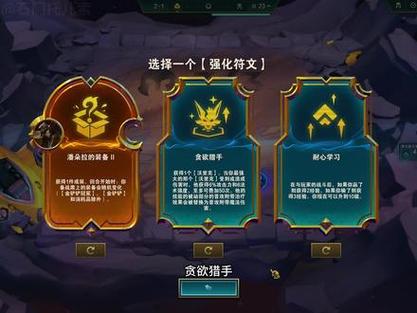 金铲铲海克斯看不到颜色，金铲铲之战海克斯羁绊