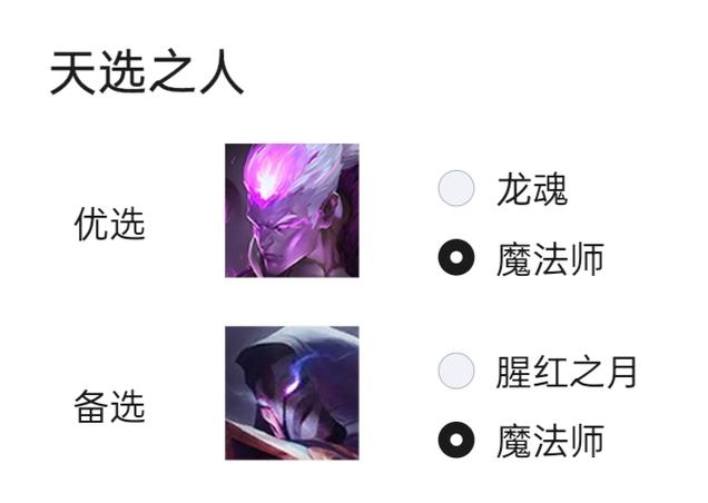 金铲铲s6火男羁绊，金铲铲s5火男阵容？