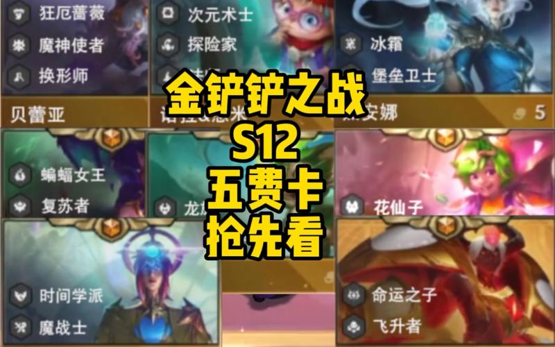 金铲铲生日礼物海克斯空城，金铲铲之战4海克斯？