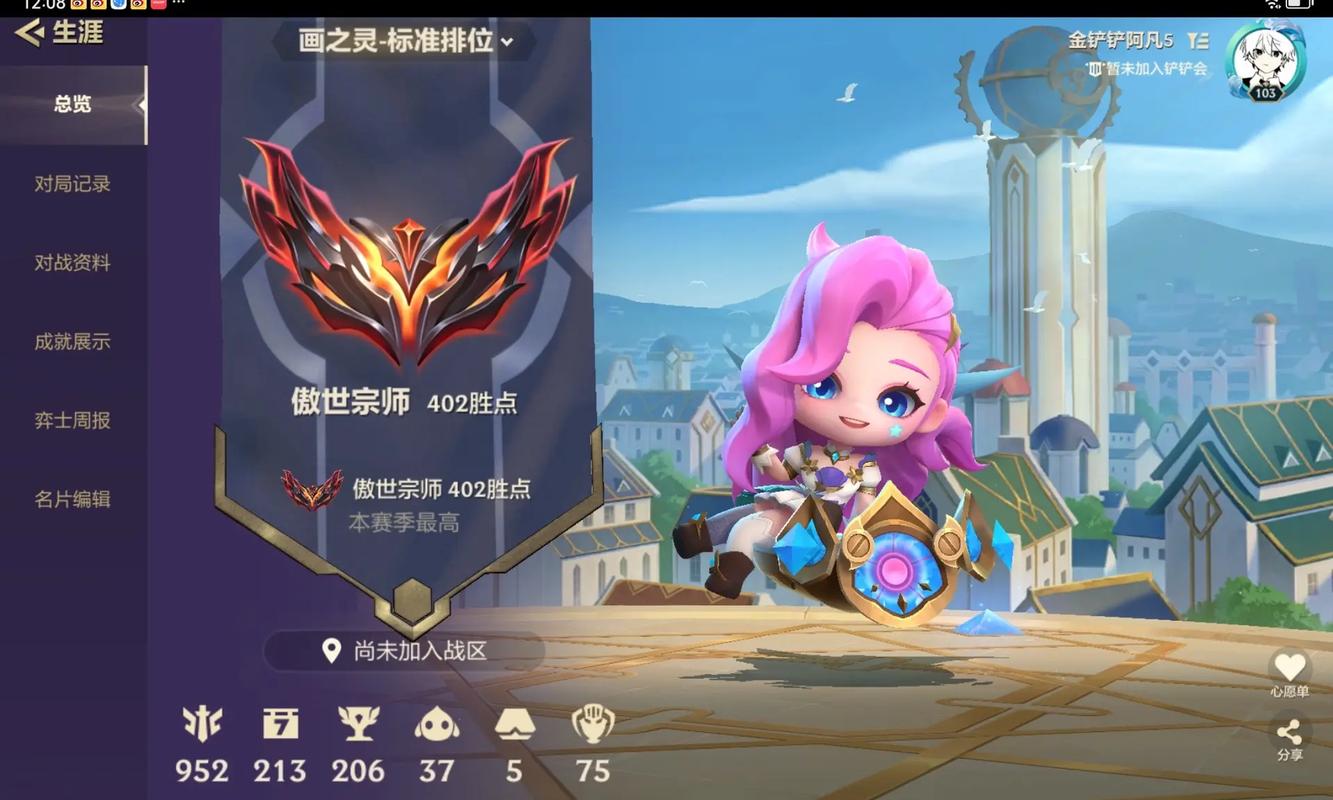 金铲铲海克斯符文护盾三效果，金铲铲之战海克斯科技出装？