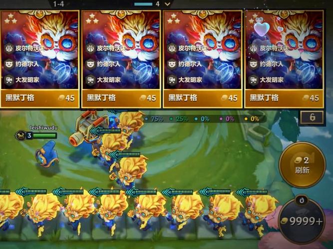 金铲铲凑齐羁绊之后？金铲铲之战羁绊？