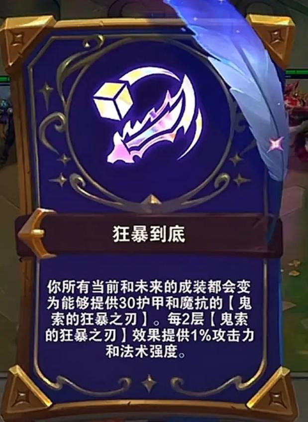 金铲铲有个变大的海克斯，金铲铲之战 海克斯