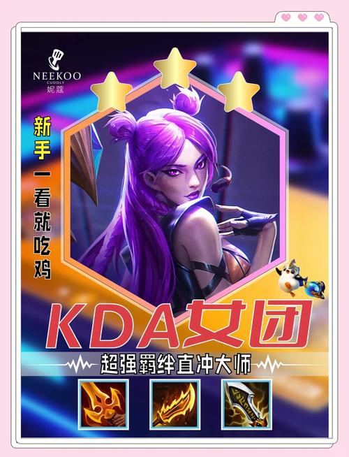金铲铲上分阵容表，金铲铲上分最稳阵容？