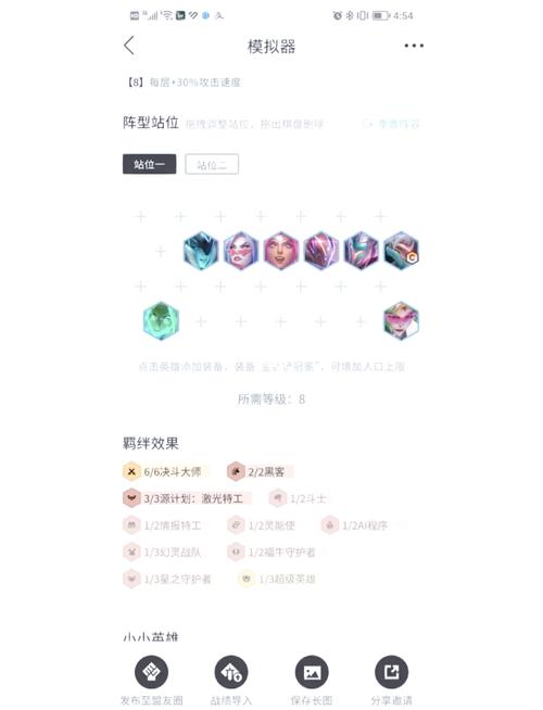 金铲铲s8离谱海克斯？金铲铲海克斯科技枪给谁？