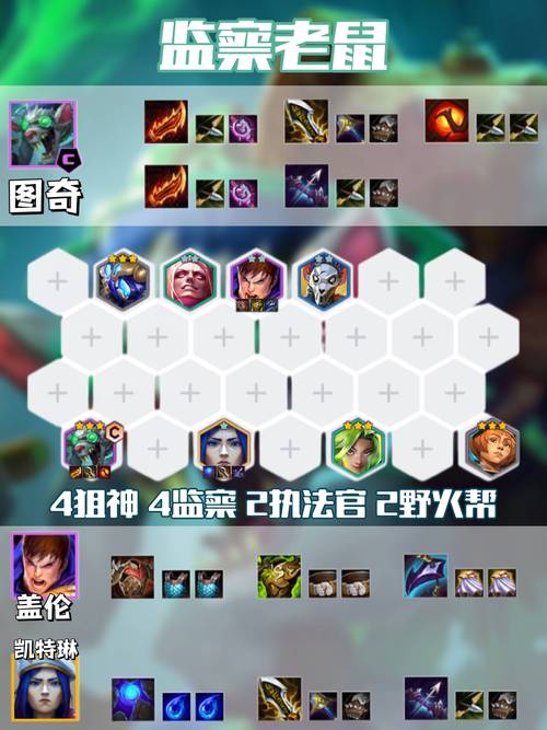 金铲铲最新上分阵容推荐决斗，金铲铲最快上分阵容